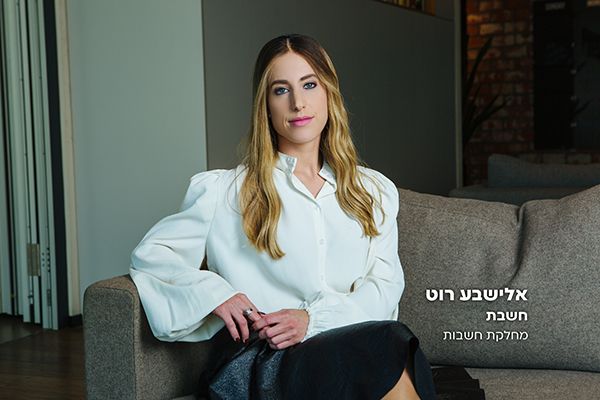 אחריות מקצועית לרואי חשבון