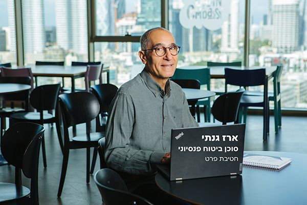 אחריות מקצועית לרפואה משלימה