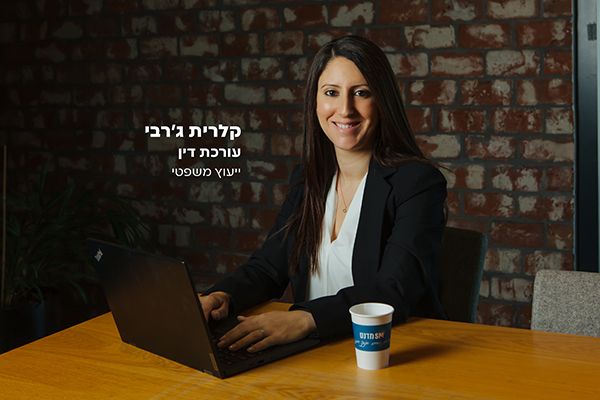 אחריות מקצועית לעורכי דין
