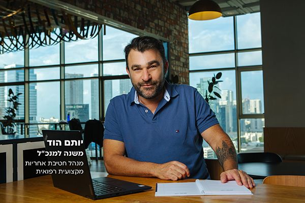 אחריות מקצועית לרופאים